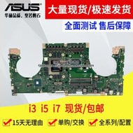 限時下殺華碩/ASUS V241IC V221I 730G5TV ZN242GD B9400CEA ZN2