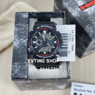 100% ORIGINAL CASIO G-SHOCK GA-110RL-1ADR / GA-110RL-1A / GA-110RL / GA-110 BIO-BASED RESIN BAND ANA