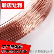 熱銷t2 純銅 紫銅 銅線 紫銅線 導電 裸銅線 銅絲 0.5 1 2 3 mm 批發
