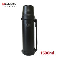 【瑞士LUCUKU】304不鏽鋼冷暖隨心真空瓶1500ml FA-046