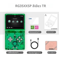ANBERNIC RG35XXSP อัพเกรด Flip Retro คอนโซลเกมมือถือ 3.5 IPS Linux 64 บิต WiFi บลูทูธคอนโซลวิดีโอเกม
