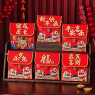 New Year New Year 11.24