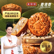 【现货秒发】香港香 烤皮月饼 可以选口味 Hong Kong Bay Baked Skin Mooncake中秋月饼系列