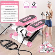 【รับประกัน10ปี】สเต็ปเปอร์ mini stepper เครื่องออกกำลังกายขา เครื่องออกกาย step เครื่องออกกำลังกายลดต้นขา เชือกดึงฟรี มาพร้อมสายแรงต้าน stepper