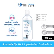 Bio Essence Bio-Water Micellar Water 400ml ไบโอ เอสเซ้นซ์ ไบโอ วอเตอร์ ไมเซลล่า วอเตอร์ 400มล (ไมเซล