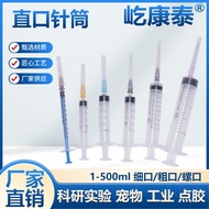 Yikangtai 1ml/2/5/10/50ml Disposable Dot Glue Ink Plastic Syringe Syringe Veterinary Syringe Yikangt