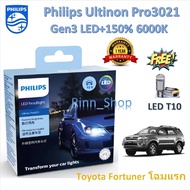 Philips Car Headlight Bulb Pro3021 LED+1 6000K First Generation Toyota Fortuner T10