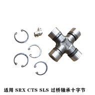 Cadillac SRX CTS SLS Axle Bridge Bearing Cross Joint Connecting Shaft Automobile Parts Accessories f