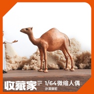 1: 64 Desert Camel Miniature Model Micro Landscape Sand Table Scene Props Dolls Figure Ornaments Min