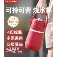 ROYADULEX kettle portable water cup small electric hot water cup thermos cup travel home kettle 600M