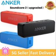 Anker Soundcore 2 Portable Bluetooth Speaker with Superior Stereo Sound，