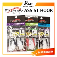 FIXORY ASSIST HOOK FA-23DH / FA-21DH / FA-22DH