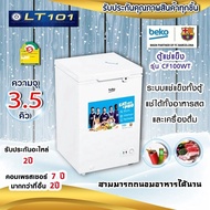 ส่งฟรีร้านค้าในประเทศไทย ตู้แช่ ตู้แช่ Beko 3.5 Q รุ่น CF100WT White 3.5Q