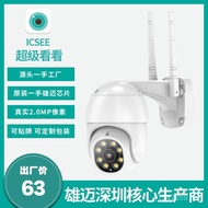 PTZ Wireless CAMERA CAMERA CAMERA ICSEE DDMV