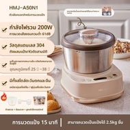 Bear | เครื่องนวดแป้งอัตโนมัติ