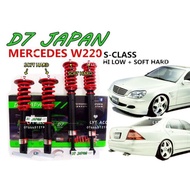 D7 Ben-Z W220 Hi Low Soft Hard Body Shift Adjustable Coilover Set