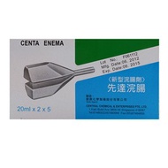 Centa Enema Relief for Constipation 20ml x 2 x 5 (Adult)