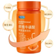 Nội dung cao đa chiều Taurine máy tính bảng vitamin B máy tính bảng người lớn b1b2b6 nam giới và phụ