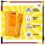 Eu Yan Sang TigerMune Minuman Herba cendawan susu harimau 余仁生虎乳芝草本饮 10sachets x 20ml