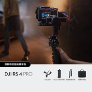 DJI DJI RS4PRO Stabilizer Ruying SLR Camera Handheld Gimbal Stabilizer Three-Axis Anti-Shaking RS4PR
