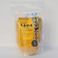 100%天然黃金砂糖500g夾鏈袋裝，自然植栽，不使用農藥化肥除草劑，經國際嚴格自然農法，二砂 蔗糖IDUNN