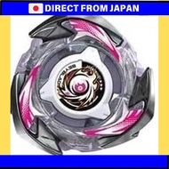 [04] Solbrave C9-70TP UX-18 Random Booster Vol.8 Toy Beyblade