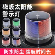 Magnetic Solar Warning Light Night Tower Hanging Tower Machine Gongting Car Marine Strobe Signal Lig