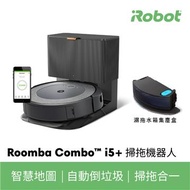 iRobot Roomba combo i5+ 自動集塵掃拖機器人 Roomba combo i5+