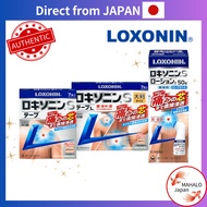 [Daiichi Sankyo Healthcare] LOXONIN S Tape, 7 /14 / 21sheets, Gel, Lotion [ Direct from Japan ]