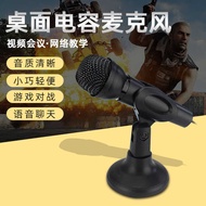 Yushuo USB Microphone 3.5mm Microphone Computer Game Wired Microphone Voice Singing Recording Microp