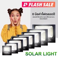 JD ไฟสปอร์ตไลท์ Solar Light 45W 65W 200W 300W สปอร์ตไลท์ มีสินค้า ส่งจากประเทศไทย Outdoor Waterproof แผงโซล่าเซลล์ โคมไฟพลังงานแสงอาทิตย์ รับประกันสามป