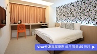 清翼居府中館 不指定房型｜免費藍光電影