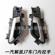 Free J7 Accessories Light Card Heavy Card Accessories