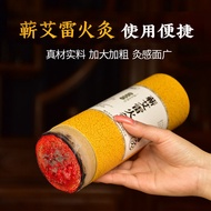 Qichun Cannon Thunder Fire Moxibustion Moxa Stick Pure Moxa Stick Official Store Bold Extra Large Mo