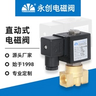 YCSM31Solenoid Valve Manufacturer Direct-Acting Solenoid Valve Normally Closed Solenoid Valve Water 
