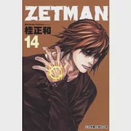 ZETMAN超魔人 14 作者：桂正和