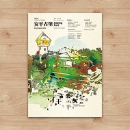 明信片 繪畫系列 – color台南 安平古堡