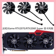 New Colorful IGame RTX2070/RTX2060 Super Ultra OC V2 Graphics Card Fan