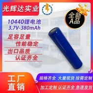 toys for girls educational toys for kids 10440 Lithium Battery 380mAh Battery 3.7V Battery Special-S