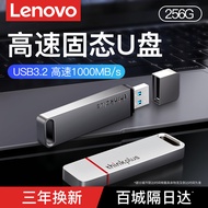 Lenovo SSD ความเร็วสูง SSD U ดิสก์แฟลชไดรฟ์แบบพกพา g typec โทรศัพท์มือถือคอมพิวเตอร์ใช้ได้สองแบบ USB แฟลชไดรฟ์แบบกำหนดเองได้