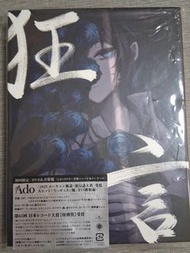 Ado cd
