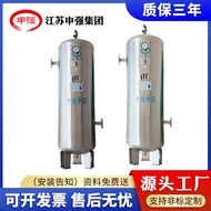 Shinqiang 0.3/0.6/1.0/2 Cube Stainless Steel Gas Storage Tank 3 Cube Small Air Compressor Gas Storag