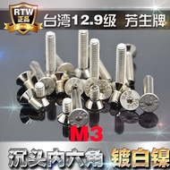 Imported yfs12.9 countersunk head hexagon socket screw m3 * 5 * 6 * 8 * 10 * 12 * 14 * 16 * 18 * 20 