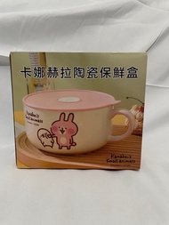 卡娜赫拉陶瓷保鮮盒  800ml 毫升 2023 華南金股東會紀念品 泡麵碗
