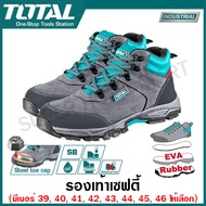 Total รองเท้าเซฟตี้ หัวเหล็ก หนังกลับ ( รองเท้านิรภัย ) รุ่น TSP205SB ( Safety boots )