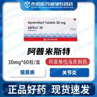 India Aprezo Aprezo Spots Block Silver Chips Disease Cowhide 30mg * 60 Pieces New Product 10.29