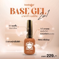 Famous!! base badaga 2in1 (base badaga) Is Used To Apply Foundation Before Applying A Gel Color Hold