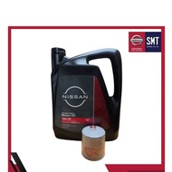 Synthetic Gasoline Engine Oil Change Kit 5W-30