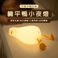 AKM - 躺平鴨手機支架矽膠小夜燈Type C 充電