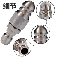 8.Mouse Head High Pressure Nozzle Water Pipe Dredging 1/4 Quick Plug High Pressure Head Nozzle Pagod